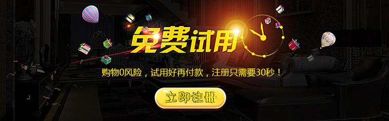 类目模板建站服务说明 交付与质保方案