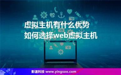 虚拟主机全解析 从入门到精通